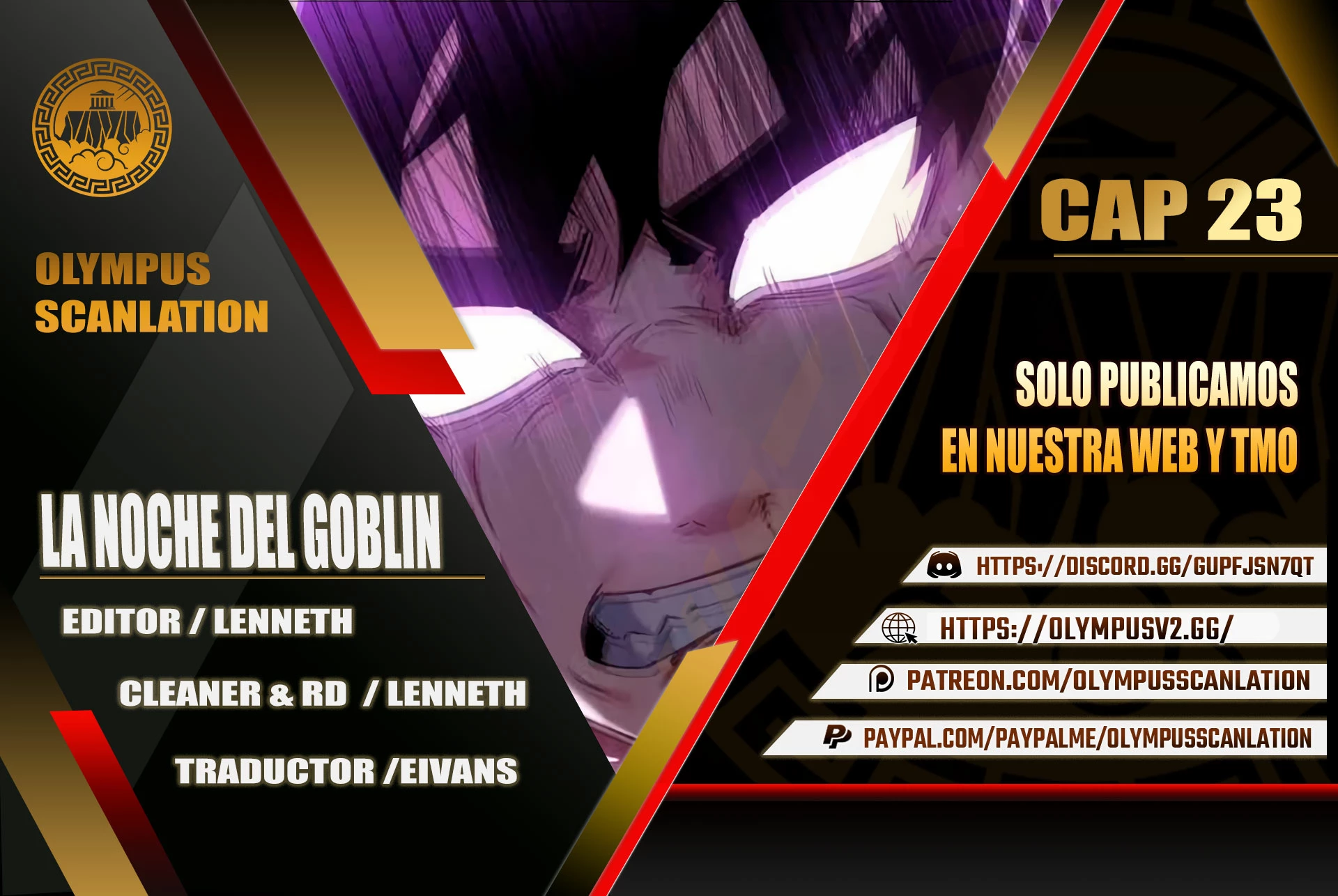 La noche del goblin capítulo 23 página 1