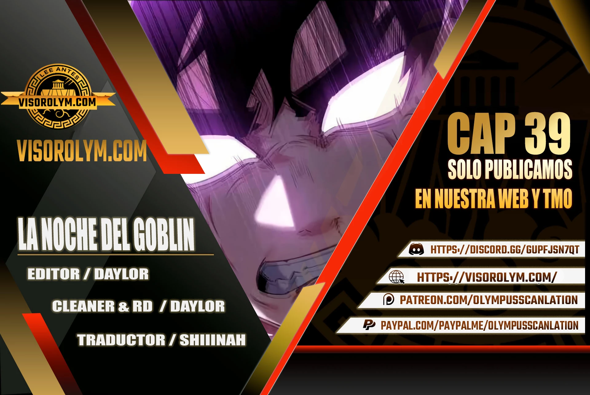 La noche del goblin capítulo 39 página 1