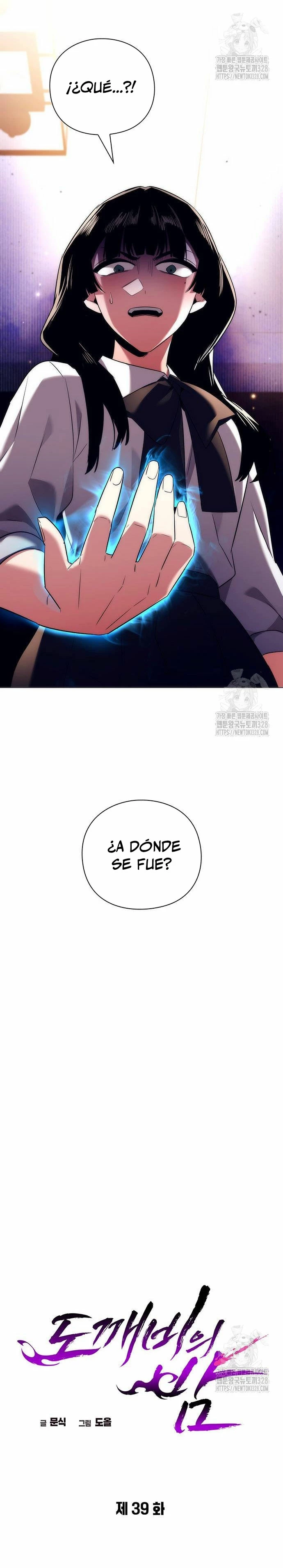 La noche del goblin capítulo 39 página 15