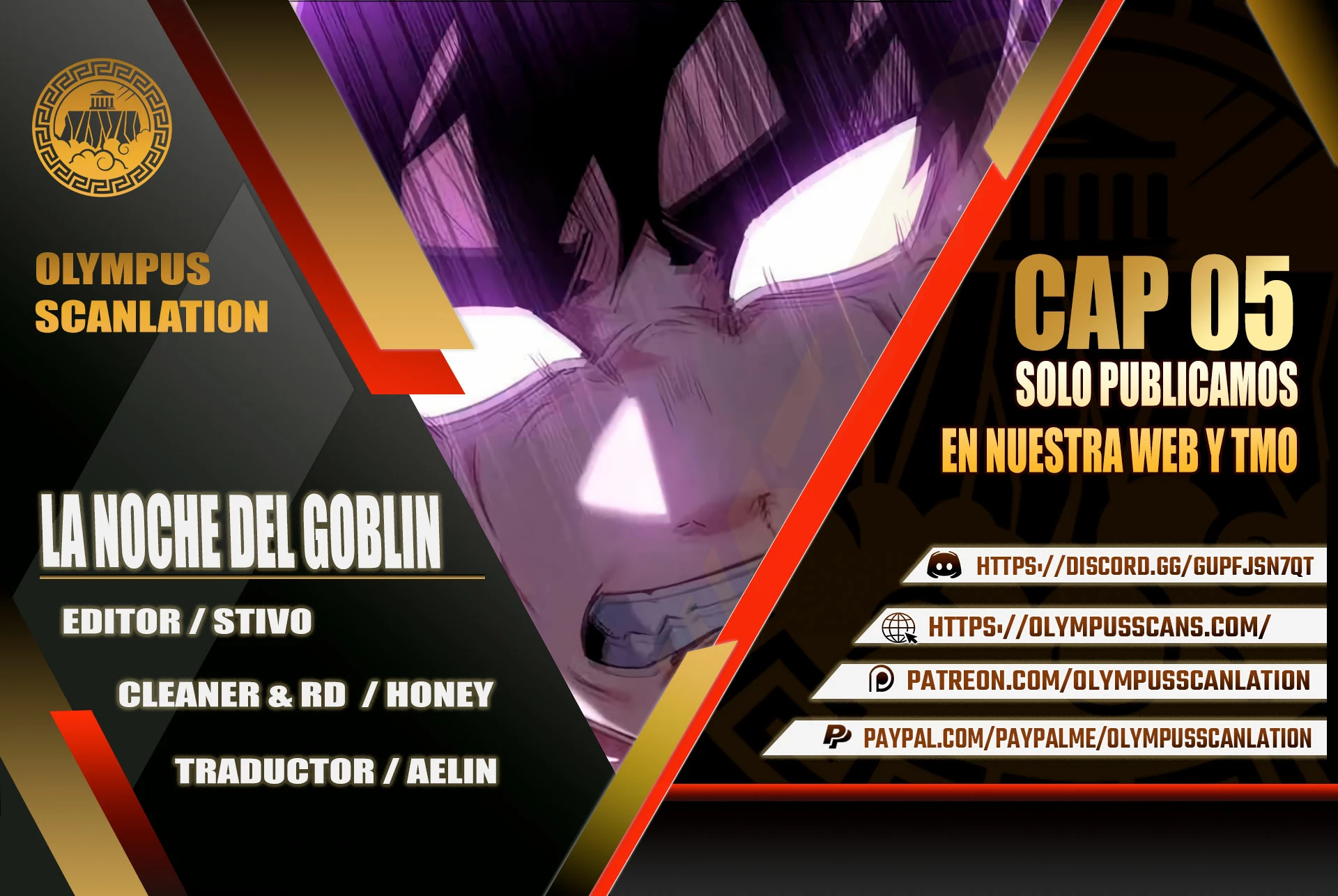 La noche del goblin capítulo 5 página 1