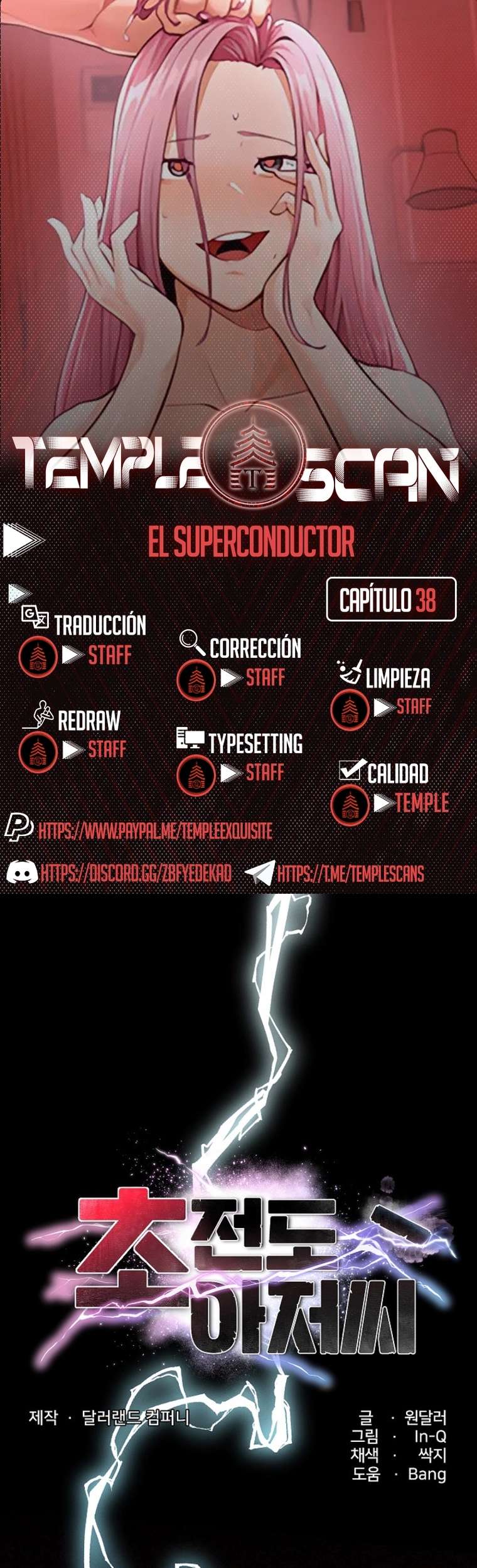 El Sr. Superconductor capítulo 38 página 1