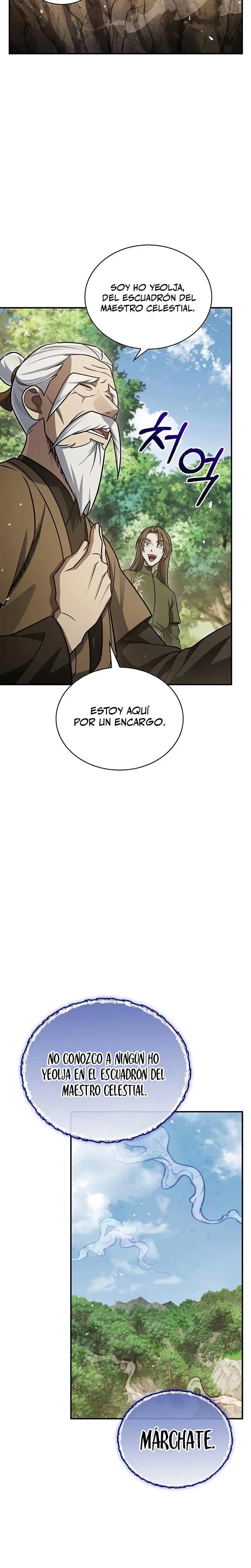 El Joven Maestro del Gran Archivo Celestial capítulo 118 página 19