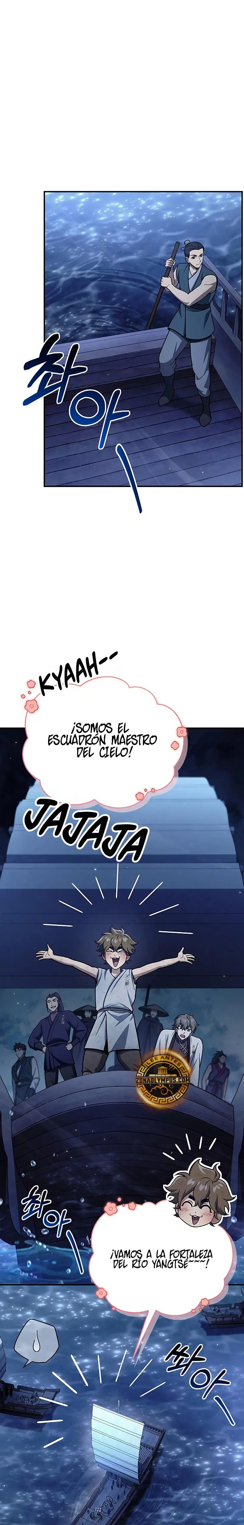 El Joven Maestro del Gran Archivo Celestial capítulo 123 página 3