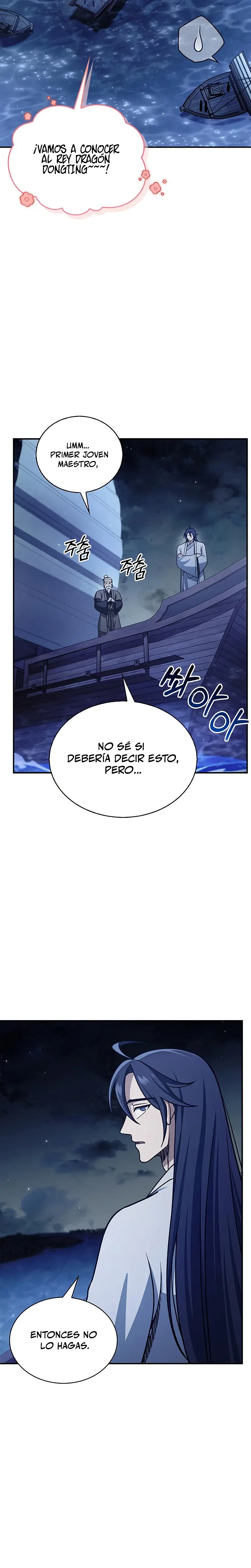 El Joven Maestro del Gran Archivo Celestial capítulo 123 página 4