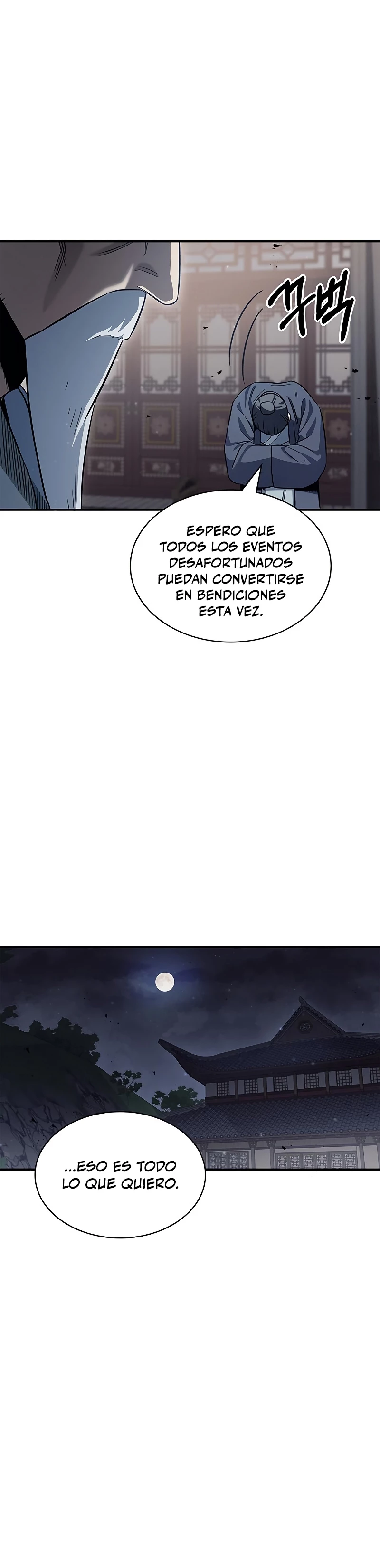 El Joven Maestro del Gran Archivo Celestial capítulo 3 página 12