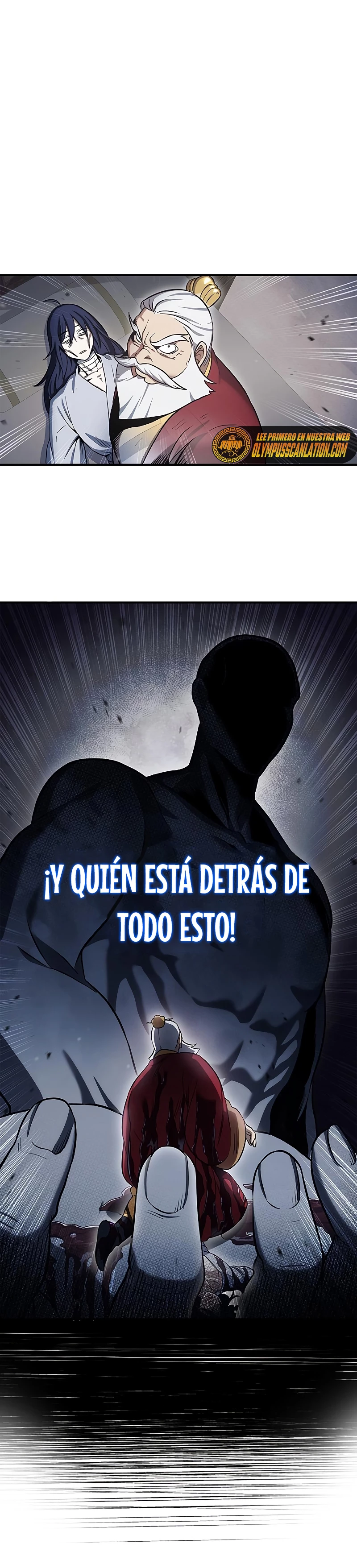 El Joven Maestro del Gran Archivo Celestial capítulo 3 página 25