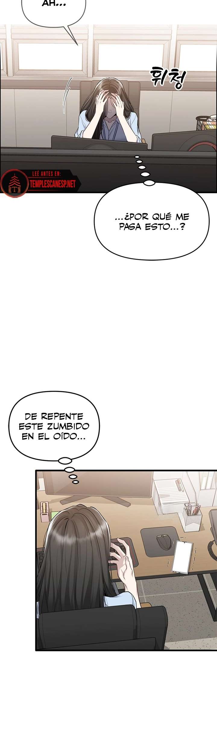 Empapándose Lentamente En La Dulce Lluvia capítulo 37 página 16
