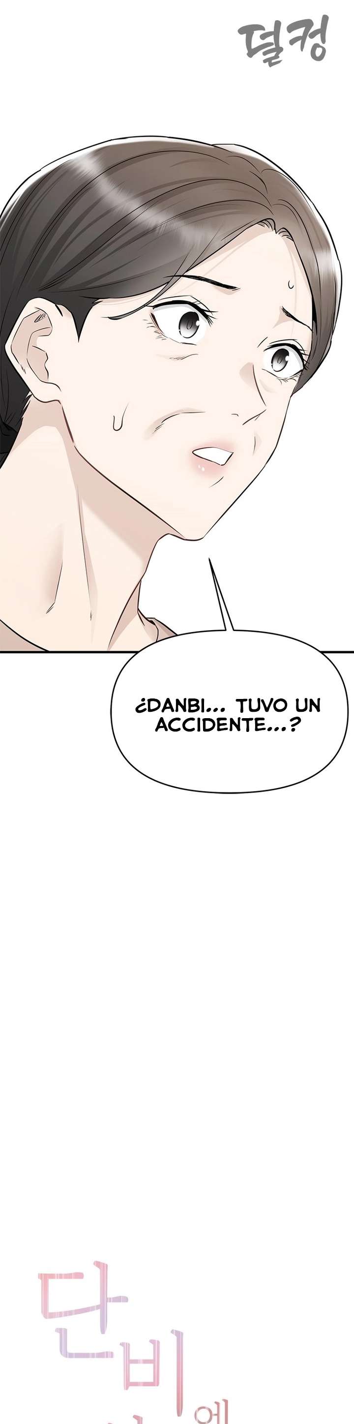 Empapándose Lentamente En La Dulce Lluvia capítulo 37 página 5