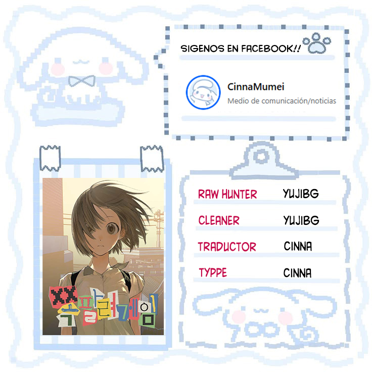 El juego de la vergüenza capítulo 5 página 1