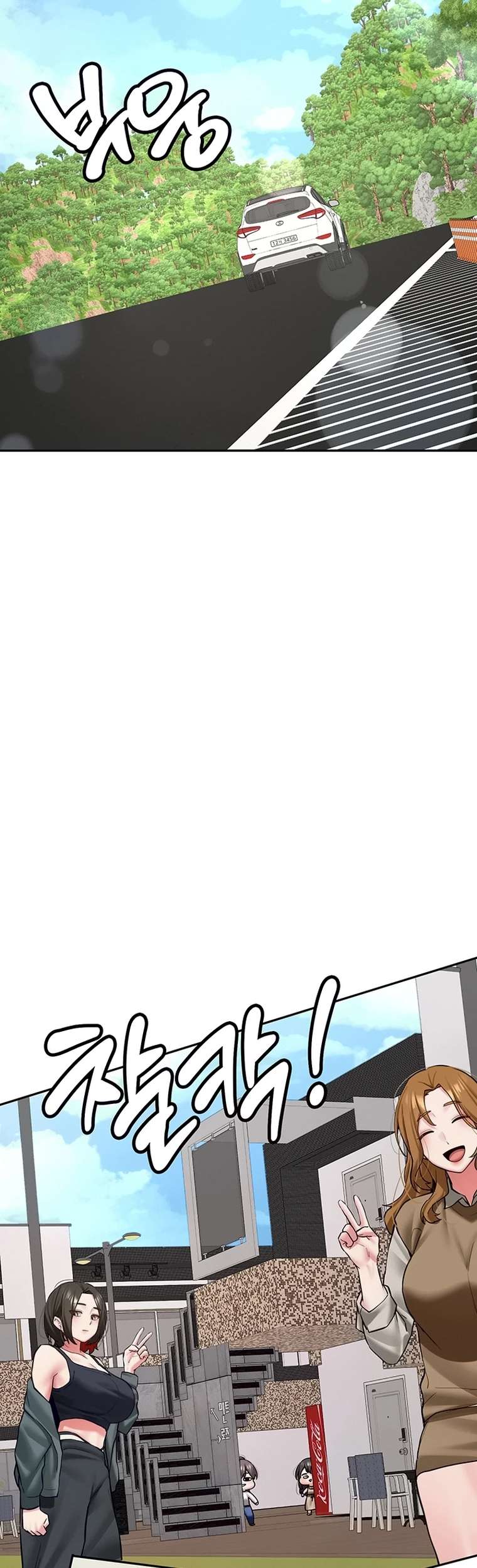 Detente aquí capítulo 24 página 32