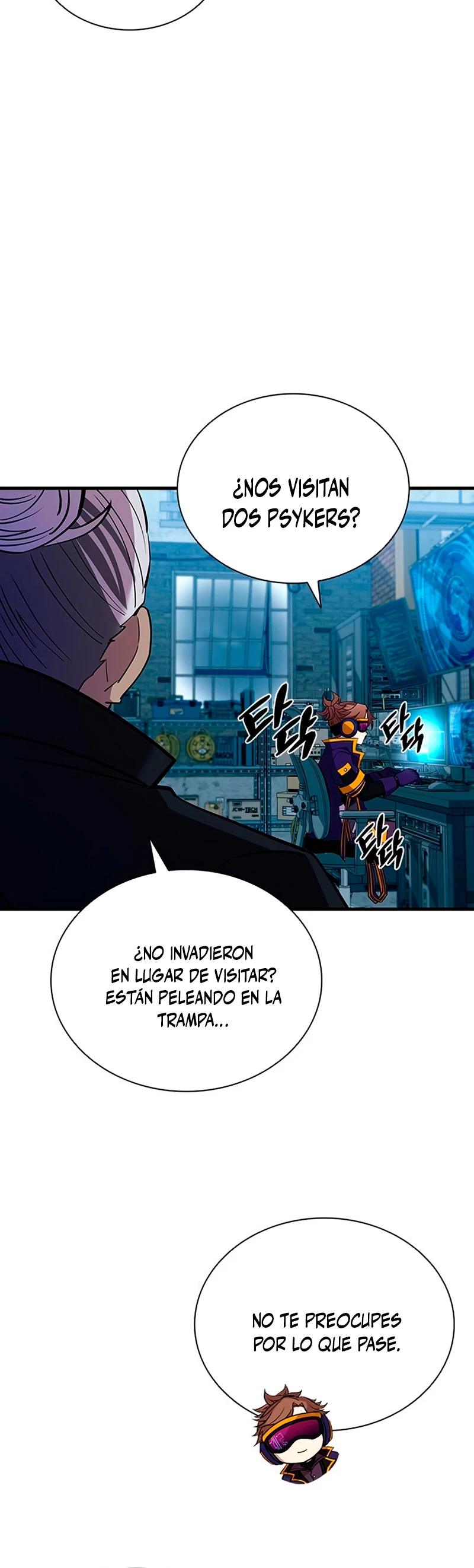 Villano antihéroe capítulo 111 página 11