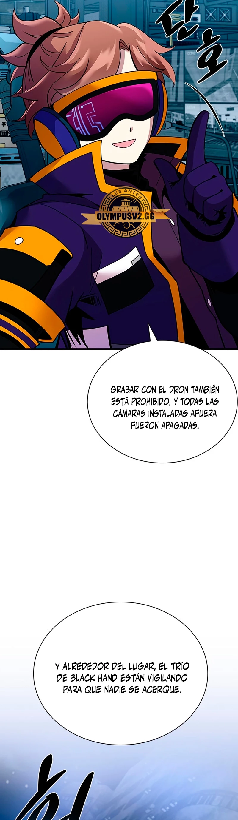 Villano antihéroe capítulo 111 página 13