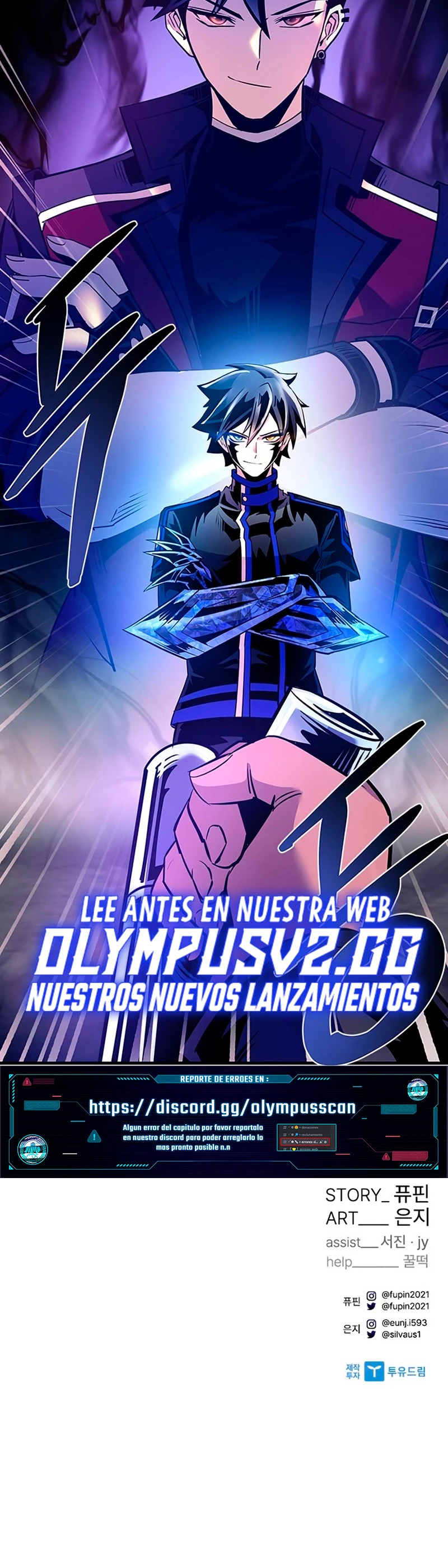 Villano antihéroe capítulo 111 página 60