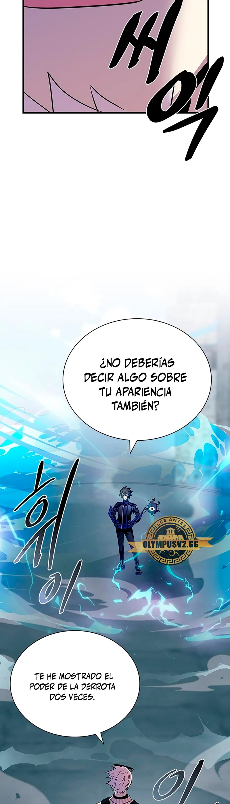 Villano antihéroe capítulo 117 página 57