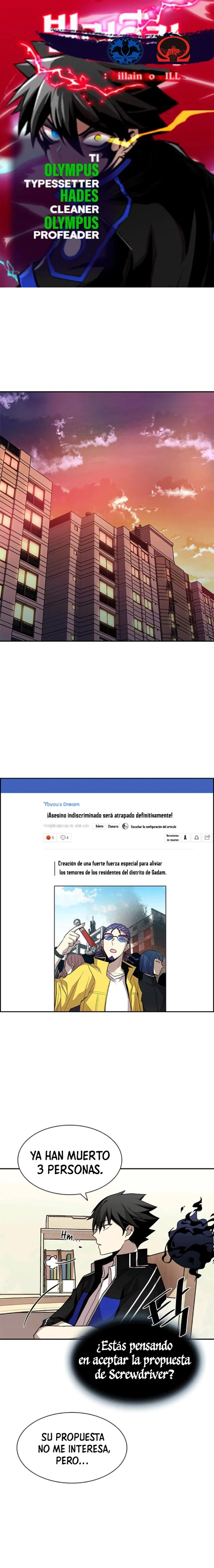 Villano antihéroe capítulo 15 página 1