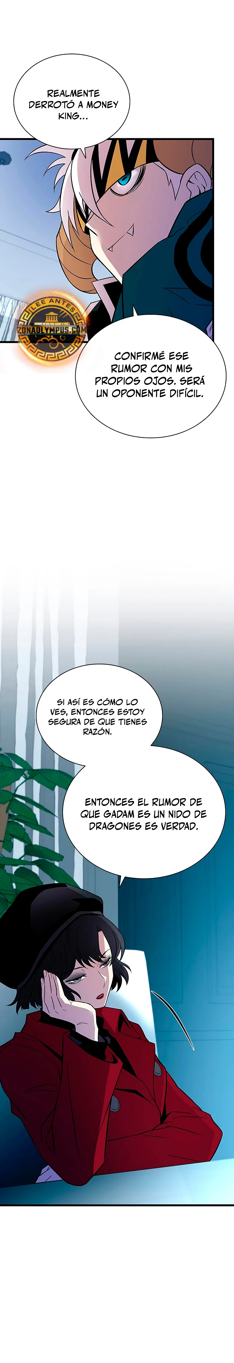 Villano antihéroe capítulo 167 página 17