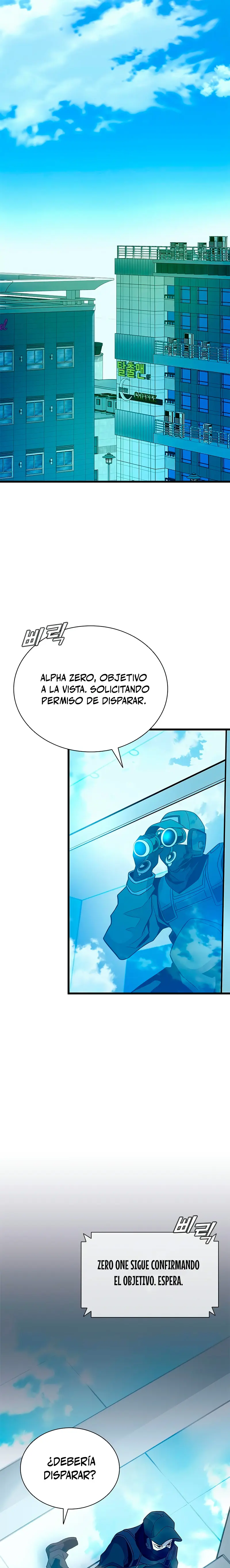 Villano antihéroe capítulo 182 página 14
