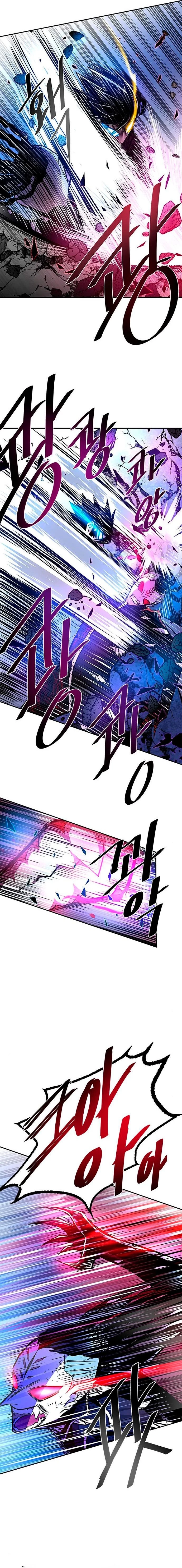 Villano antihéroe capítulo 20 página 17