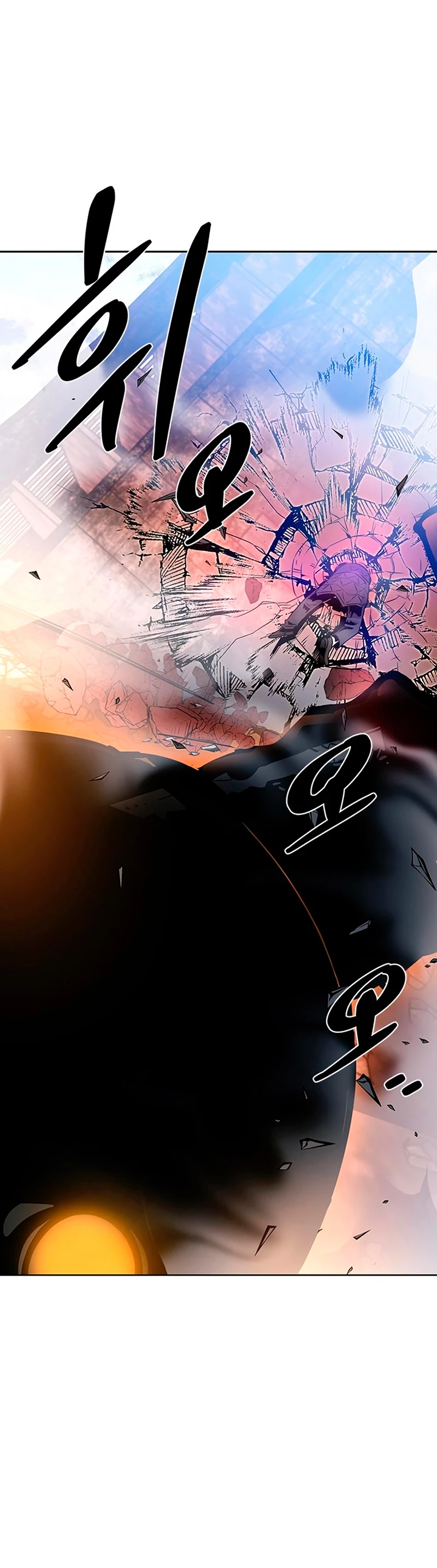 Villano antihéroe capítulo 75 página 54