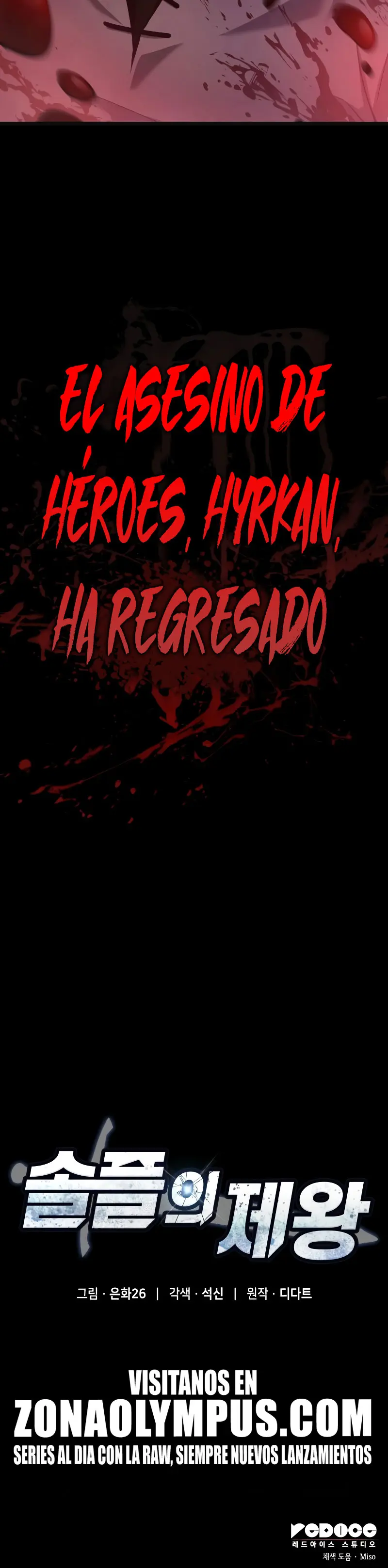 Emperador del Juego en Solitario capítulo 1 página 68