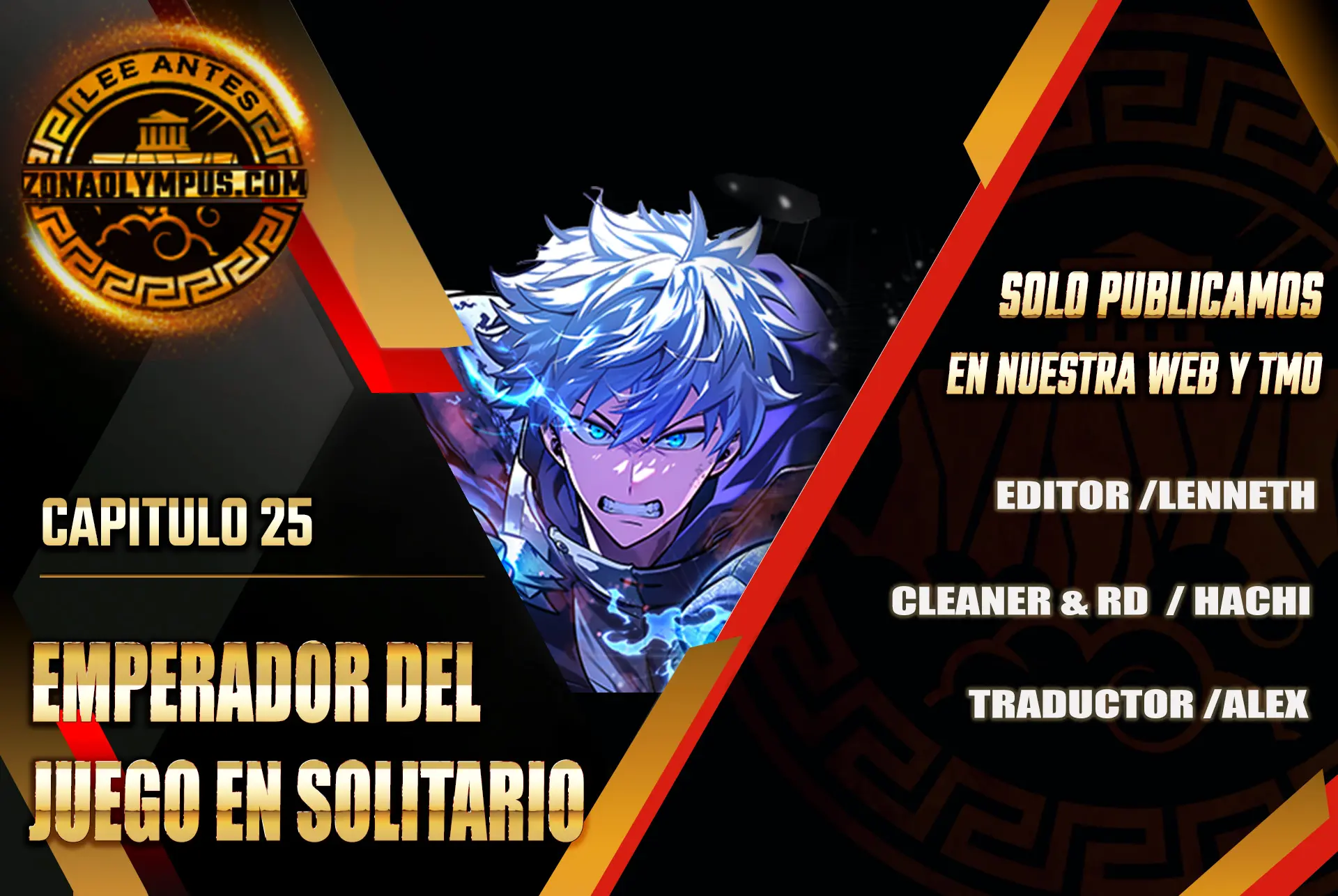 Emperador del Juego en Solitario capítulo 25 página 1