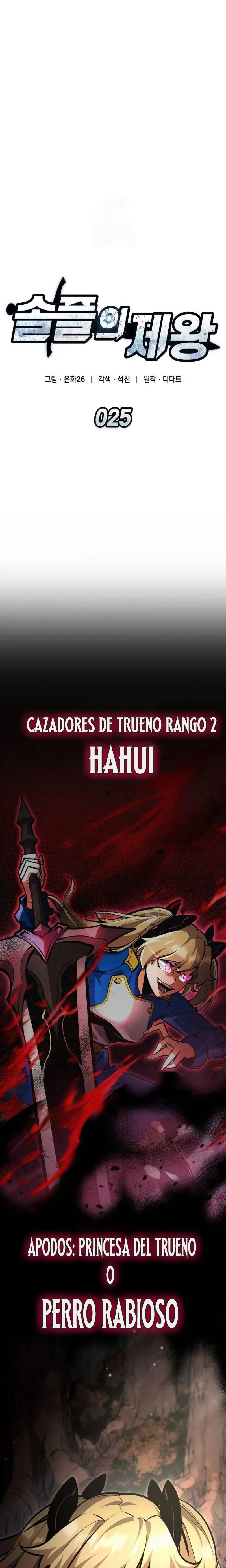 Emperador del Juego en Solitario capítulo 25 página 9