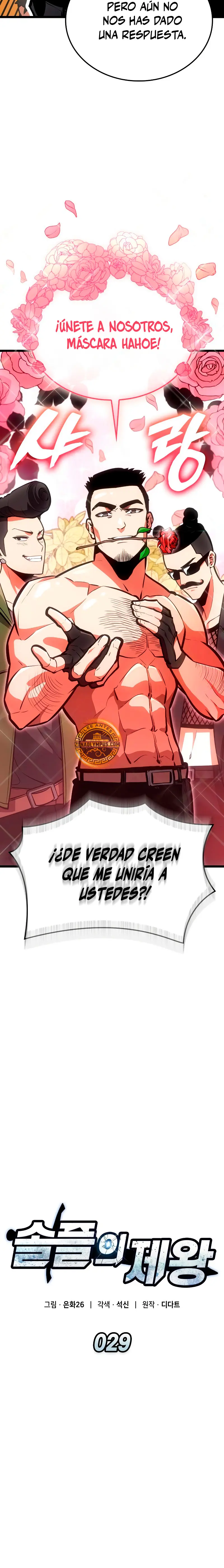 Emperador del Juego en Solitario capítulo 29 página 4