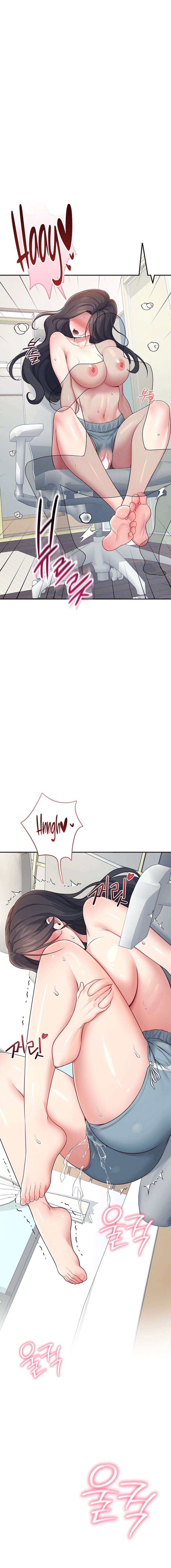 Onahole inalambrica capítulo 16 página 3