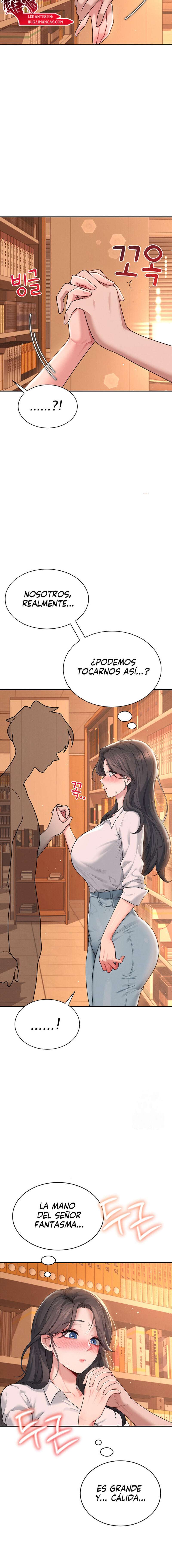 Onahole inalambrica capítulo 17 página 22