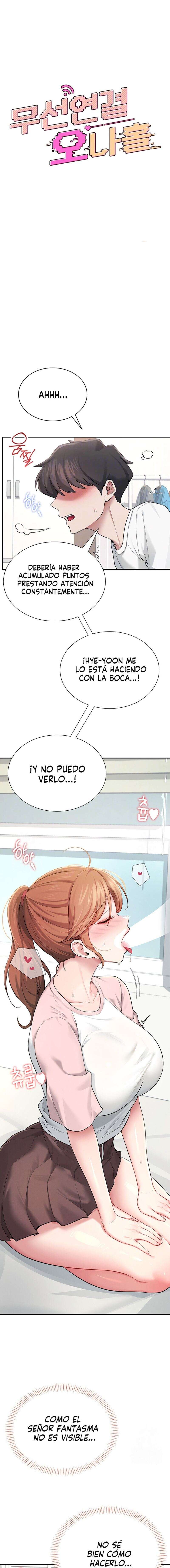 Onahole inalambrica capítulo 17 página 4