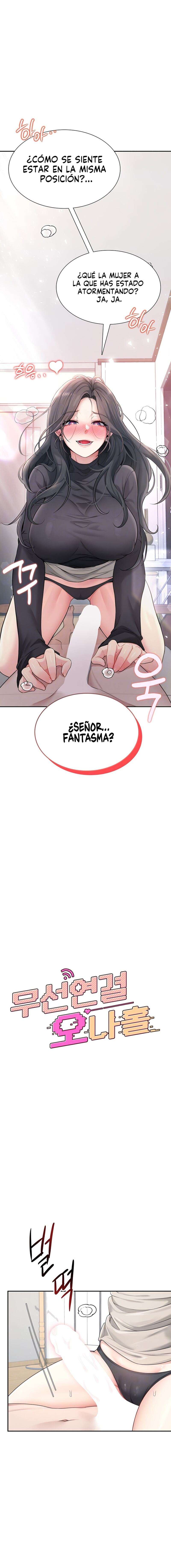 Onahole inalambrica capítulo 22 página 3