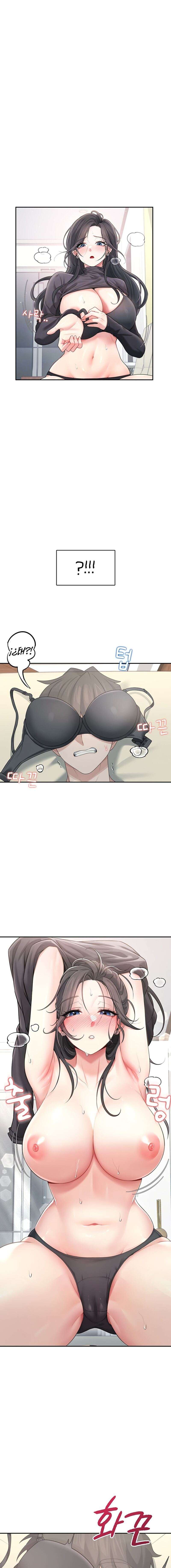 Onahole inalambrica capítulo 22 página 6