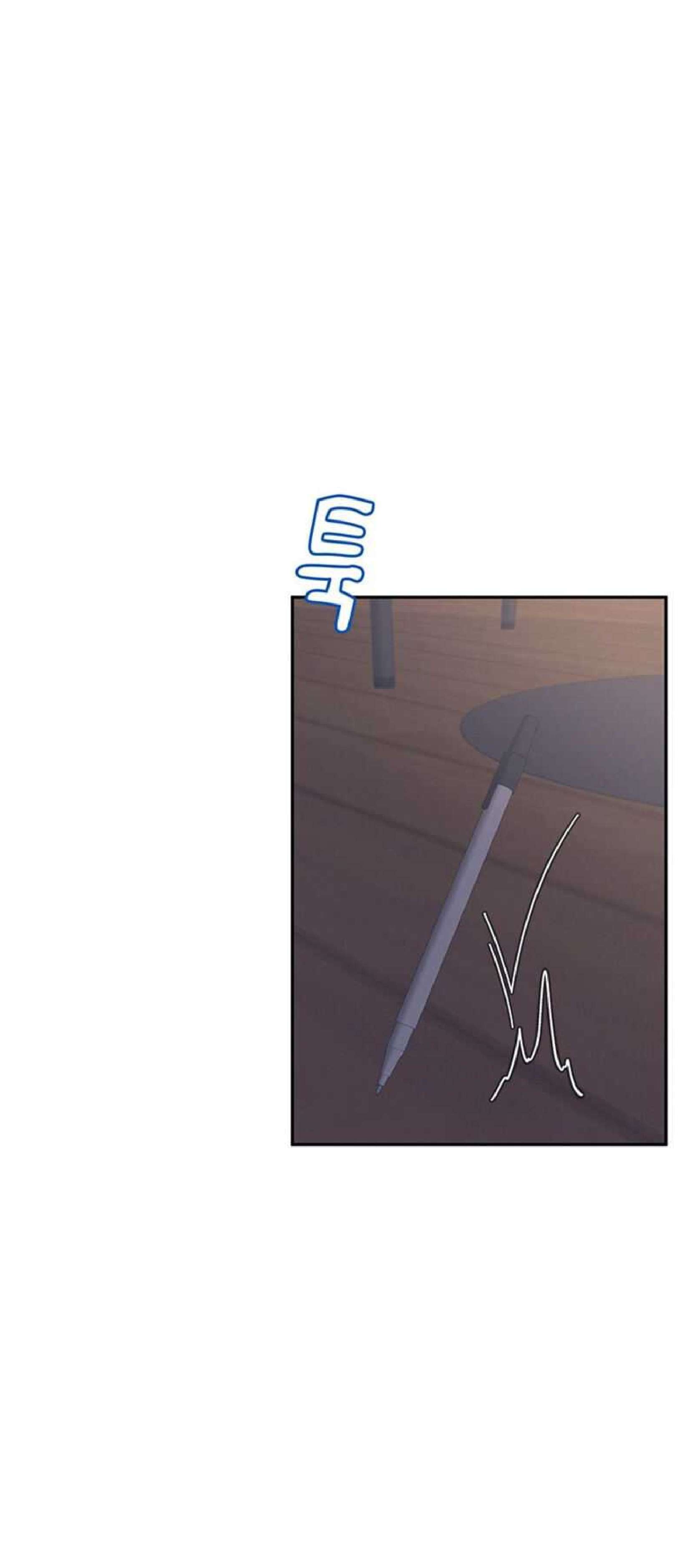 Onahole inalambrica capítulo 29 página 51