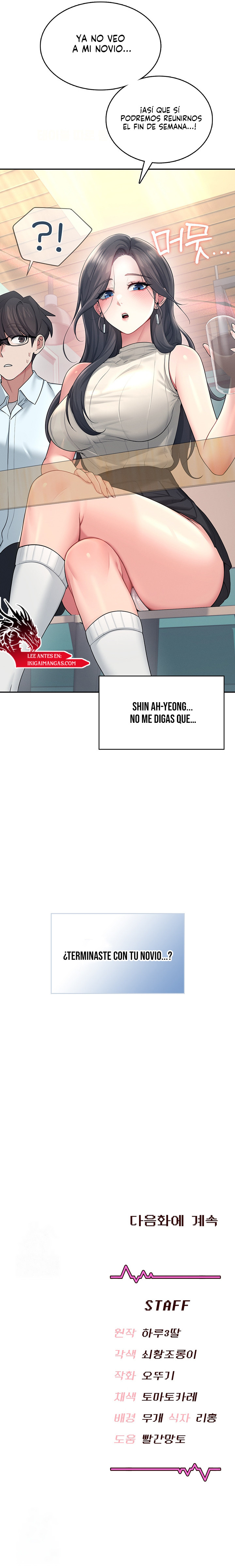 Onahole inalambrica capítulo 41 página 11