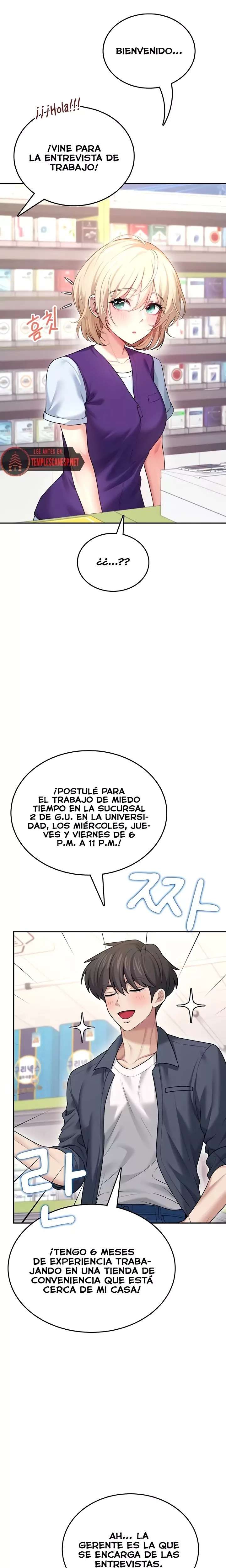 Onahole inalambrica capítulo 50 página 2