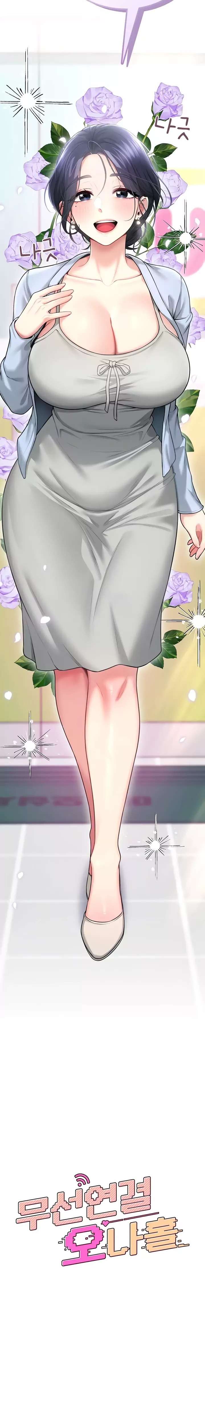 Onahole inalambrica capítulo 50 página 4