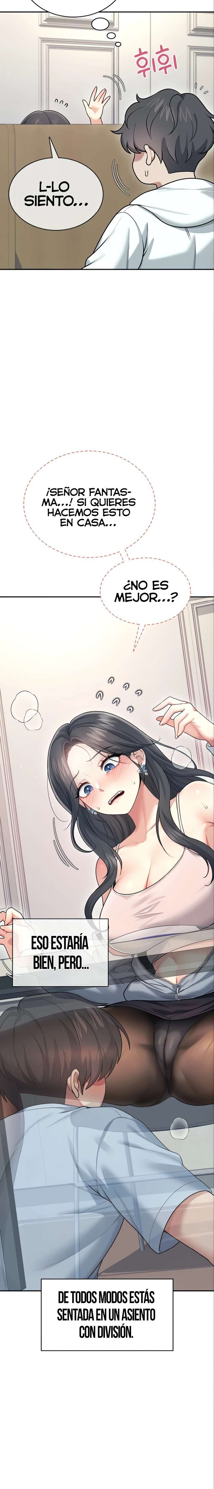 Onahole inalambrica capítulo 51 página 15