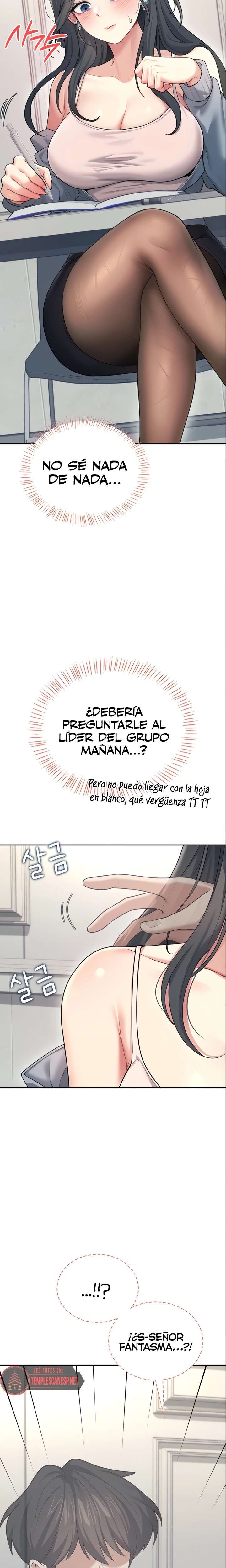 Onahole inalambrica capítulo 51 página 6