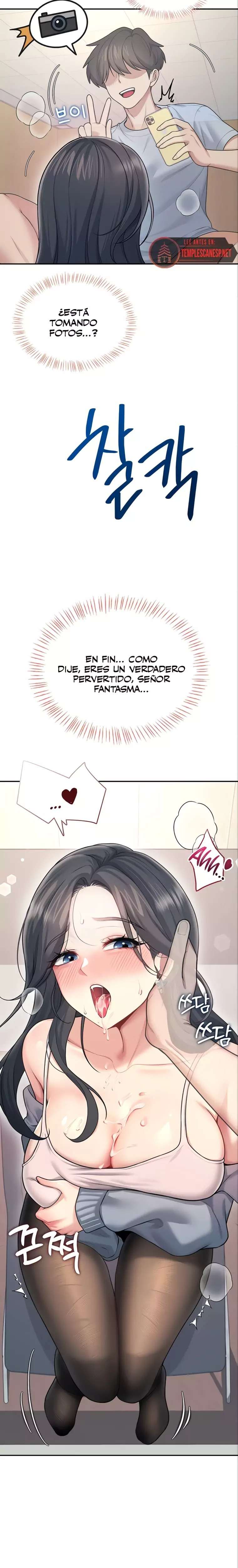Onahole inalambrica capítulo 52 página 3