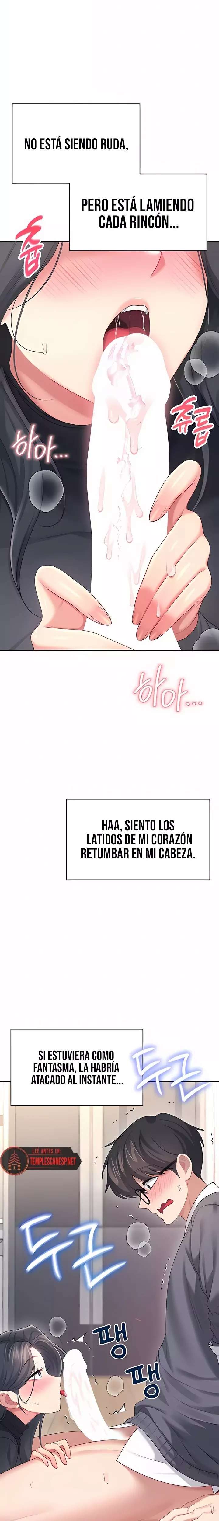 Onahole inalambrica capítulo 62 página 16
