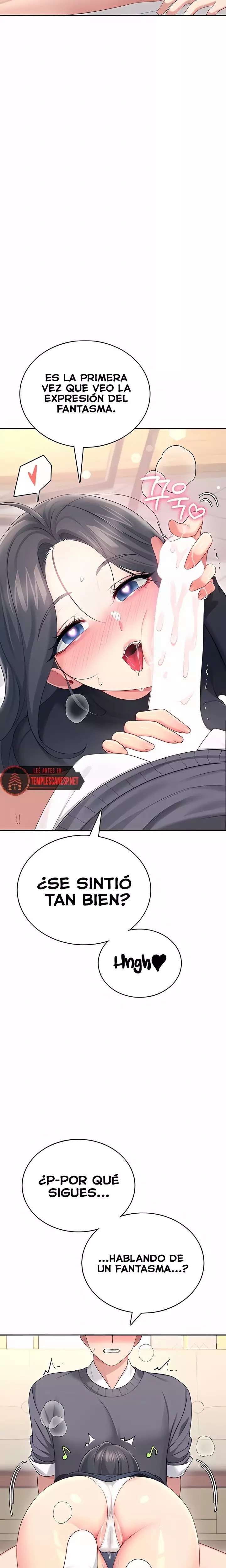 Onahole inalambrica capítulo 62 página 17