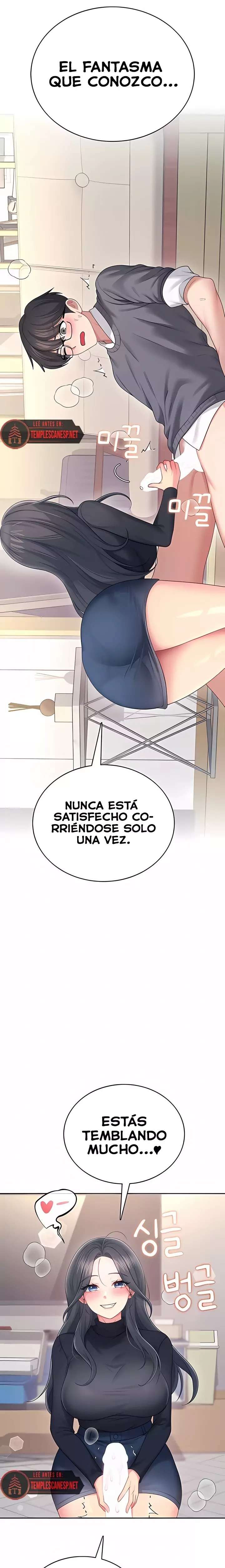 Onahole inalambrica capítulo 62 página 19