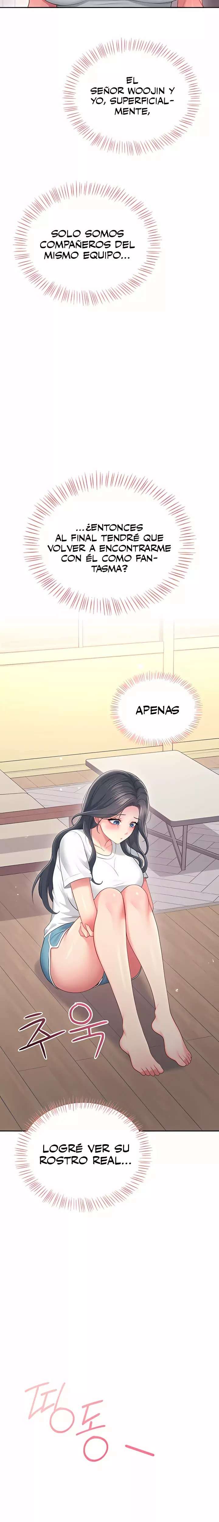 Onahole inalambrica capítulo 65 página 17