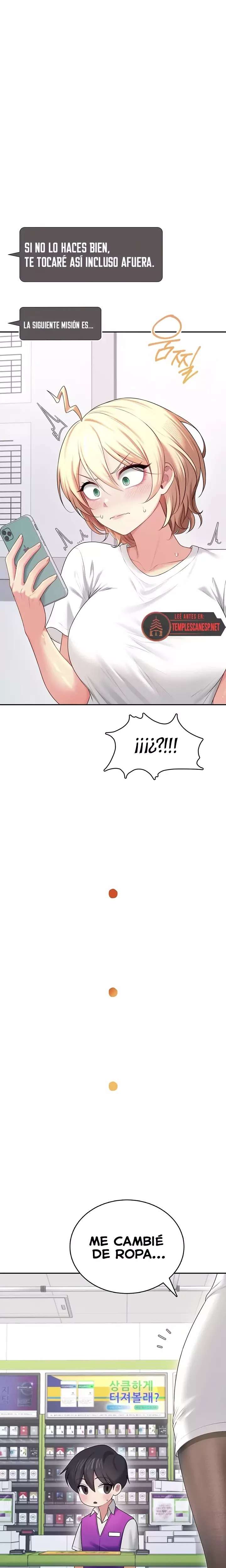 Onahole inalambrica capítulo 69 página 12