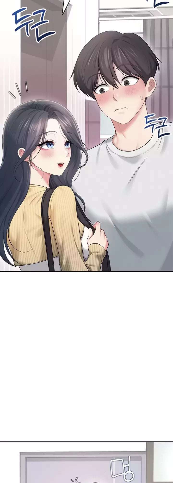 Onahole inalambrica capítulo 70 página 14