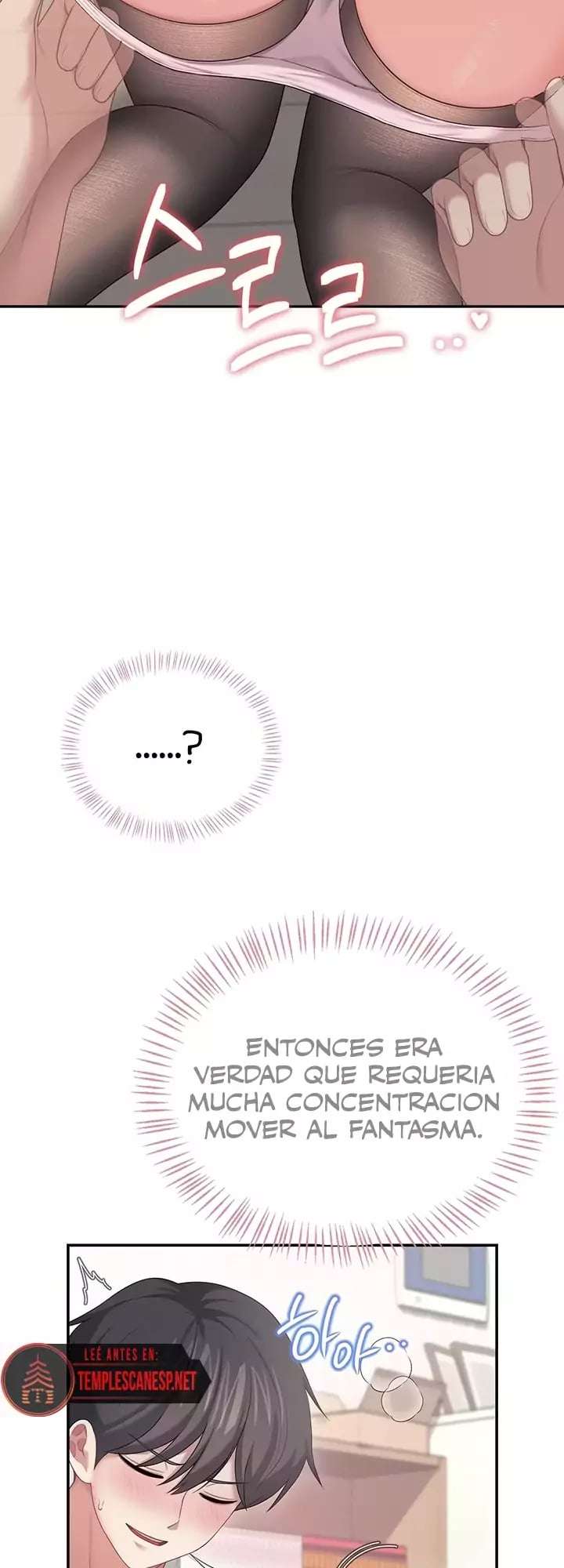 Onahole inalambrica capítulo 71 página 10