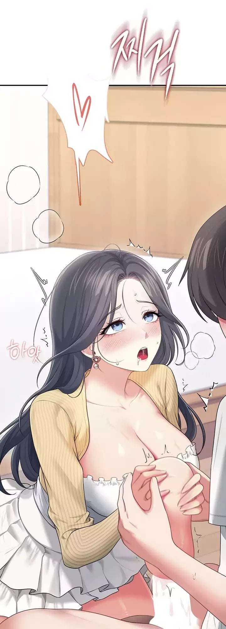 Onahole inalambrica capítulo 71 página 6