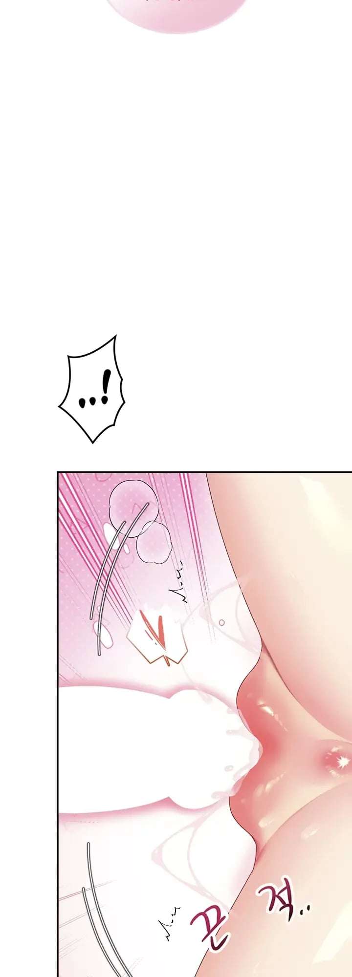 Onahole inalambrica capítulo 72 página 20
