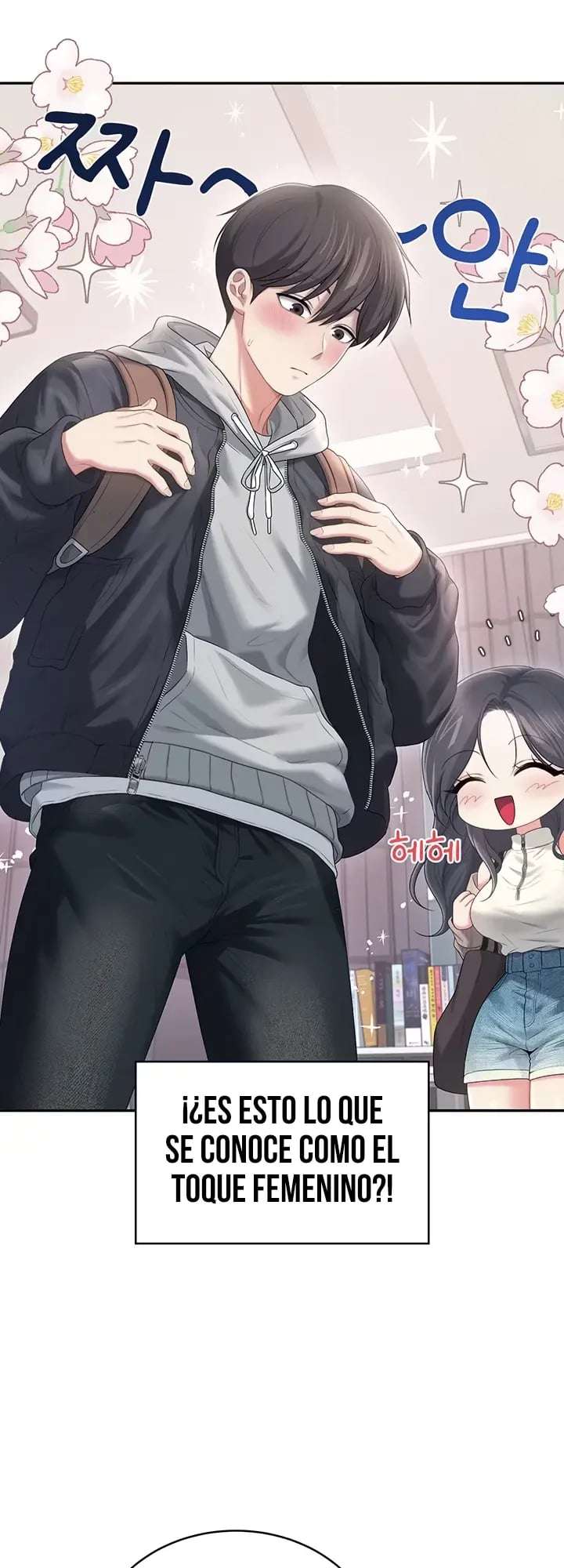 Onahole inalambrica capítulo 73 página 8