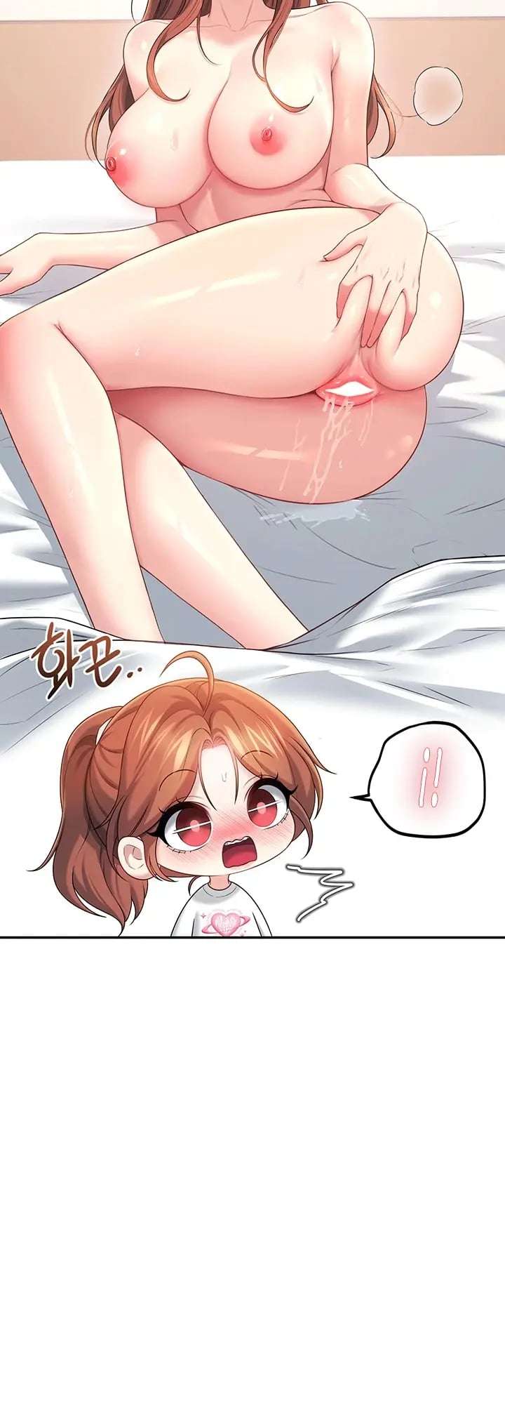 Onahole inalambrica capítulo 76 página 22